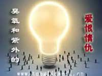 臭氧和紫外線的愛恨情仇