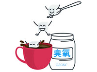 水處理、污水中的臭氧投加量