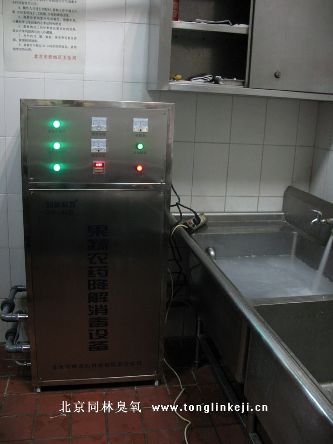 北京同林人民大會堂