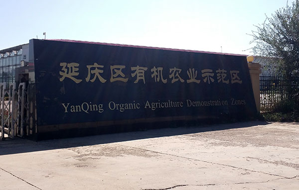 農業(yè)用臭氧發(fā)生器