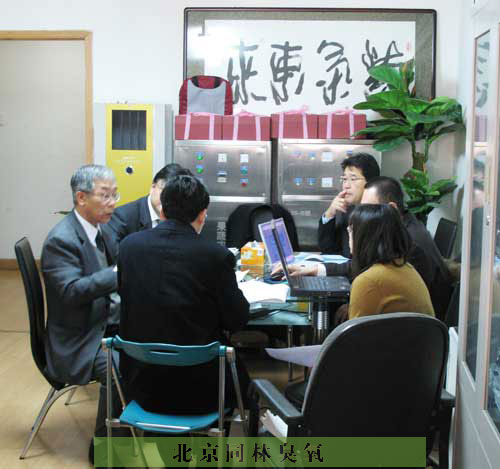 日本新日公司來我司洽談合作事宜