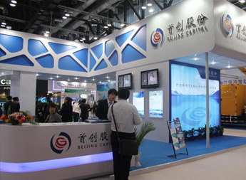 恭喜首創(chuàng)股份和金風(fēng)環(huán)保獲得第十六屆水業(yè)十大影響力入圍企業(yè)