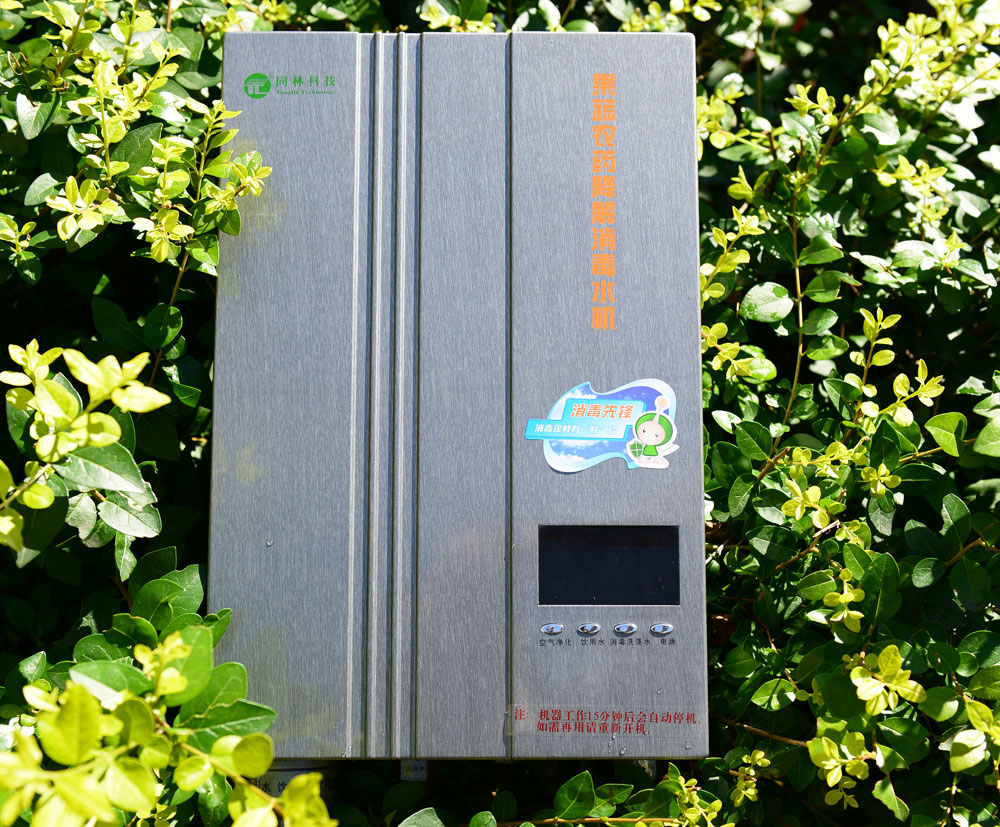 多功能臭氧水機