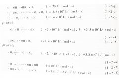 臭氧與有機物是如何反應的呢