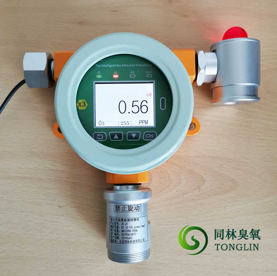 臭氧泄露報警器