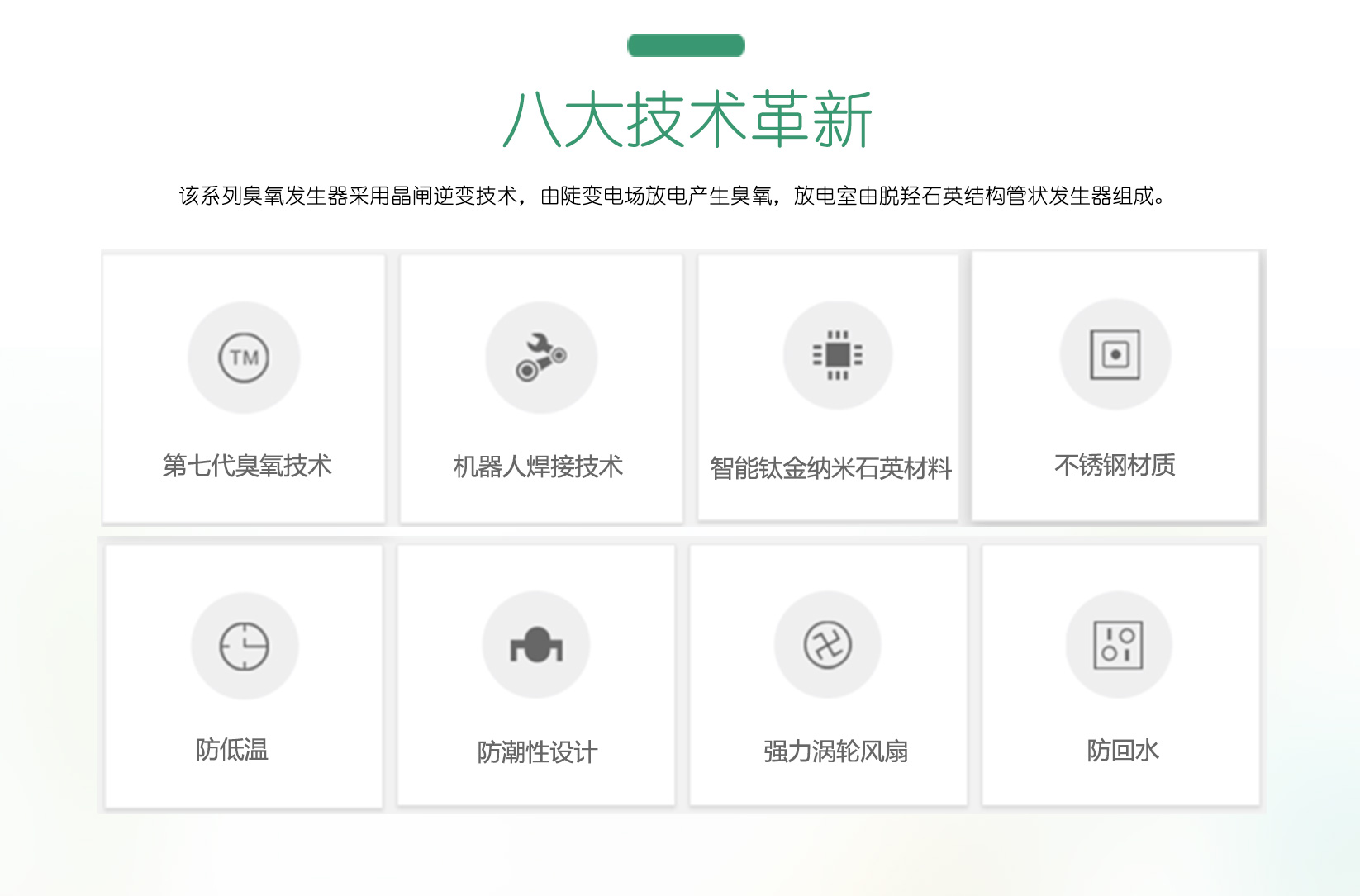 小型臭氧發(fā)生器 小型臭氧發(fā)生器