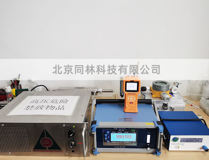 三種常見(jiàn)臭氧檢測(cè)儀測(cè)量方法比較